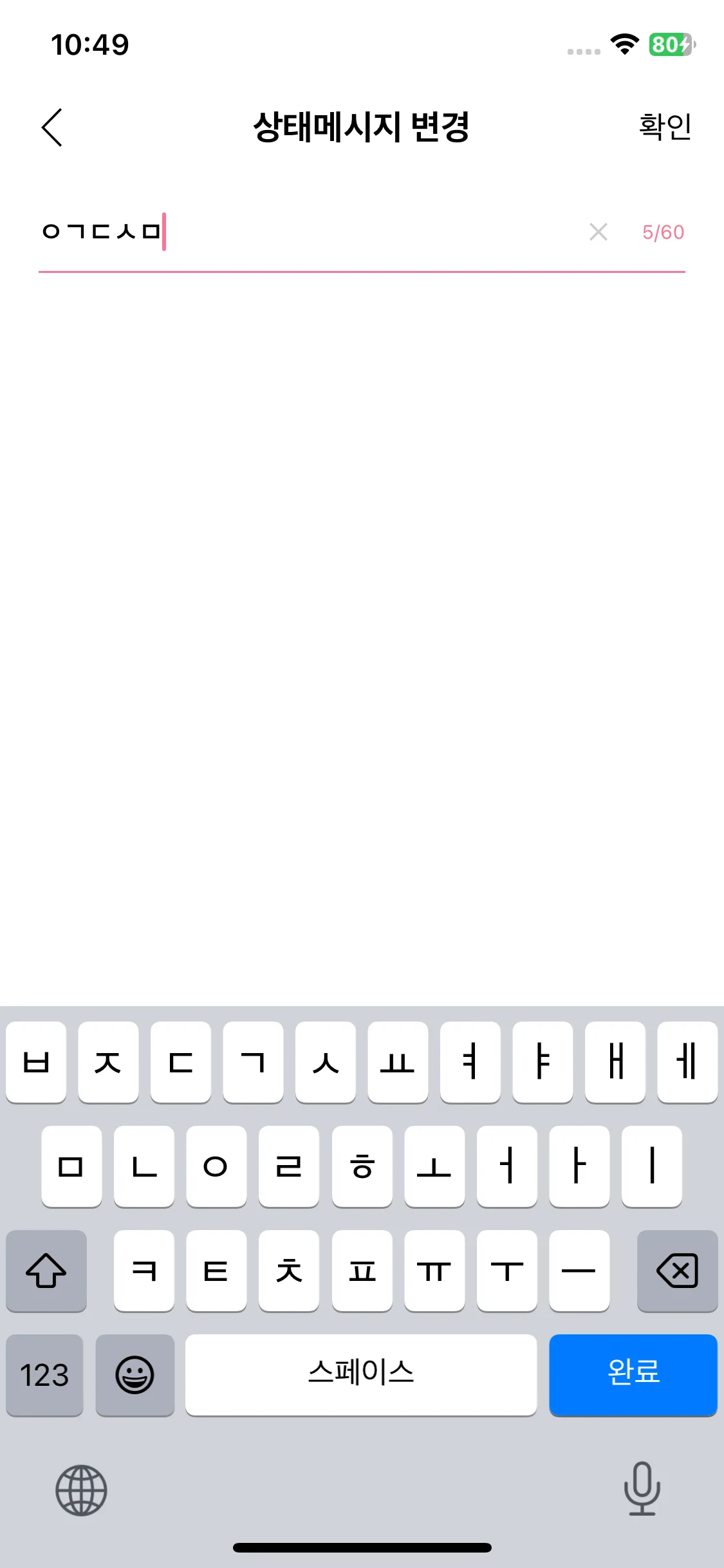 Test Image 5
